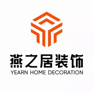 河南燕之居建筑裝飾工程有限公司