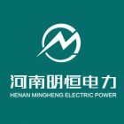 河南明恒電力設(shè)備有限公司