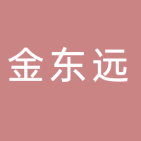 鄭州金東遠(yuǎn)科技有限公司