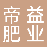 帝益生態(tài)肥業(yè)股份公司