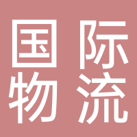 河南國(guó)際物流樞紐建設(shè)運(yùn)營(yíng)有限公司